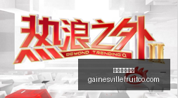 电竞战队新,版本首秀,目标冠军新,百家乐洗水钱官网,百家乐洗水钱App,百家乐洗水钱网页版,百家乐洗水钱极速登录,百家乐洗水钱官方认证
