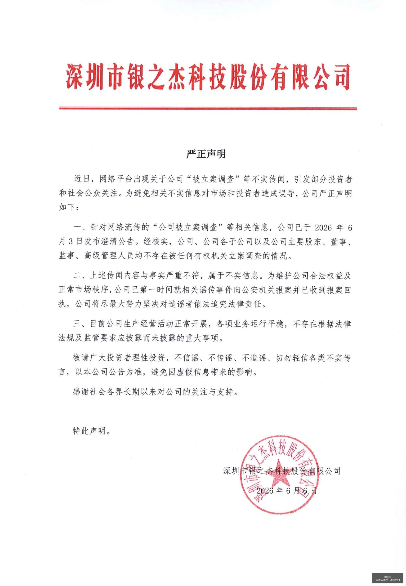 英雄联盟,赛事前瞻,战队状态分,百家乐洗水钱官网,百家乐洗水钱App,百家乐洗水钱网页版,百家乐洗水钱极速登录,百家乐洗水钱官方认证