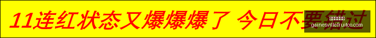 晚间,最新公告大,盘点,百家乐洗水钱官网,百家乐洗水钱App,百家乐洗水钱网页版,百家乐洗水钱极速登录,百家乐洗水钱官方认证