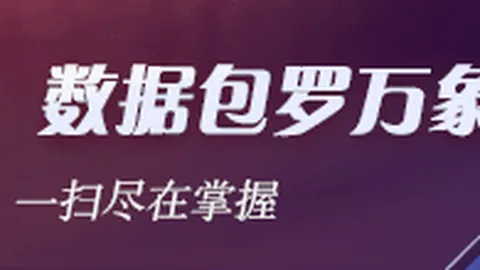 2026年高尔夫球混合团体锦标赛即将在天津盘山激情开赛